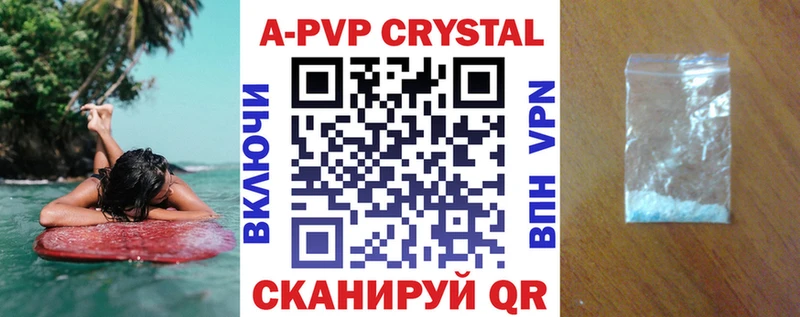 А ПВП мука что такое Гусиноозёрск