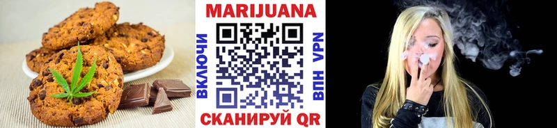 продажа наркотиков  Гусиноозёрск  Cannafood марихуана 