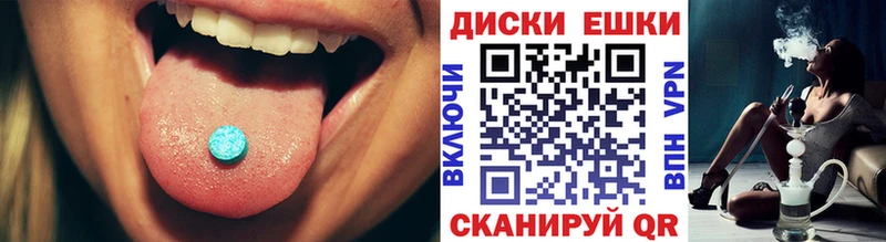 хочу Гусиноозёрск Экстази ешки