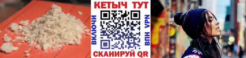 КЕТАМИН ketamine Гусиноозёрск
