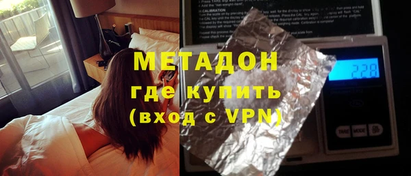 дистиллят марихуана Бородино