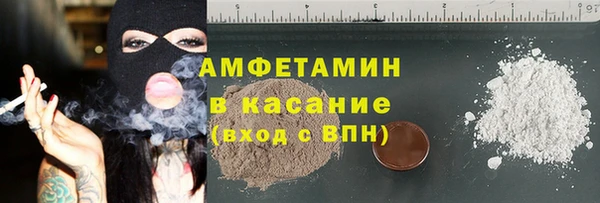 дистиллят марихуана Бородино