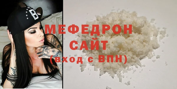 MDMA Premium VHQ Бронницы