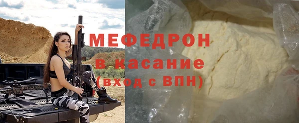 MDMA Premium VHQ Бронницы