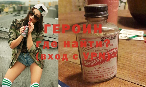 дистиллят марихуана Бородино