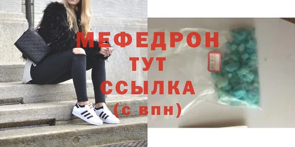 MDMA Premium VHQ Бронницы
