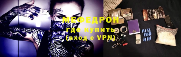 дистиллят марихуана Бородино