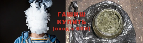 дистиллят марихуана Бородино