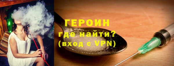 MDMA Premium VHQ Бронницы