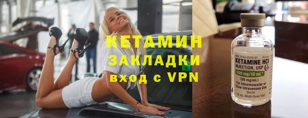 дистиллят марихуана Бородино