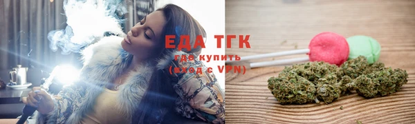 MDMA Premium VHQ Бронницы