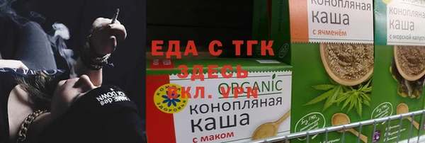 дистиллят марихуана Бородино