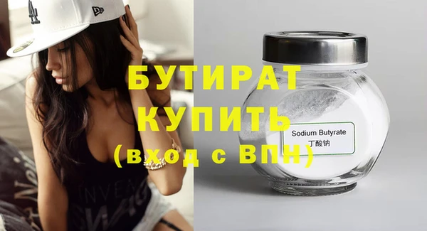 MDMA Premium VHQ Бронницы