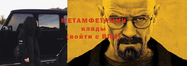 дистиллят марихуана Бородино