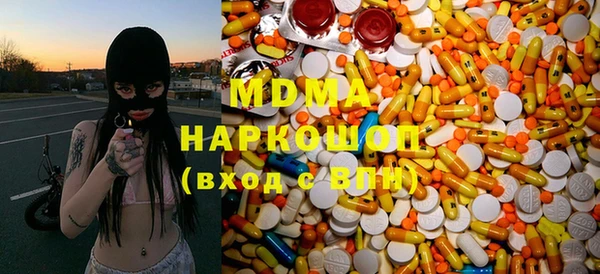 MDMA Premium VHQ Бронницы