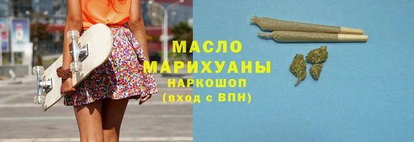 дистиллят марихуана Бородино