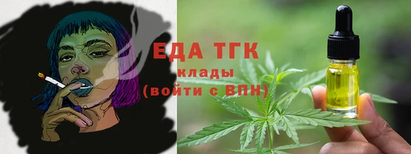 круглые Бугульма