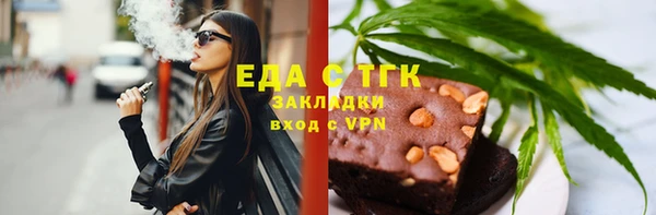 круглые Бугульма