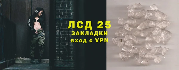 MDMA Premium VHQ Бронницы
