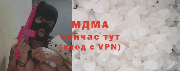 дистиллят марихуана Бородино