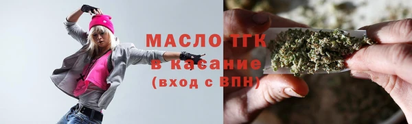 MDMA Premium VHQ Бронницы