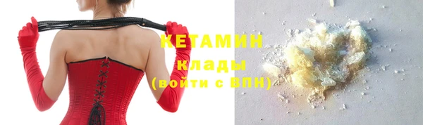 дистиллят марихуана Бородино