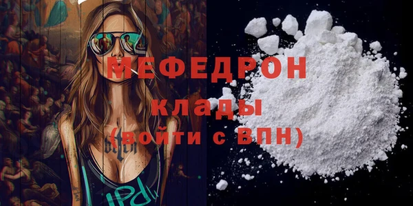 дистиллят марихуана Бородино