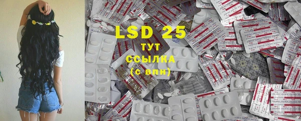круглые Бугульма