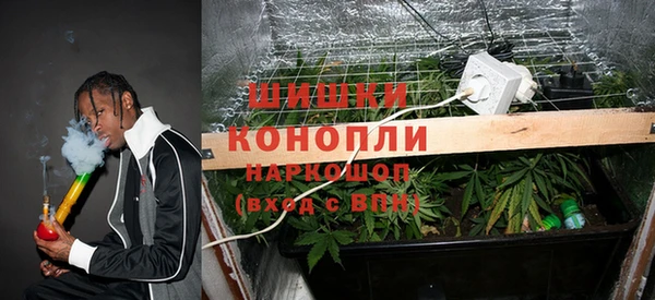 дистиллят марихуана Бородино