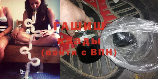MDMA Premium VHQ Бронницы