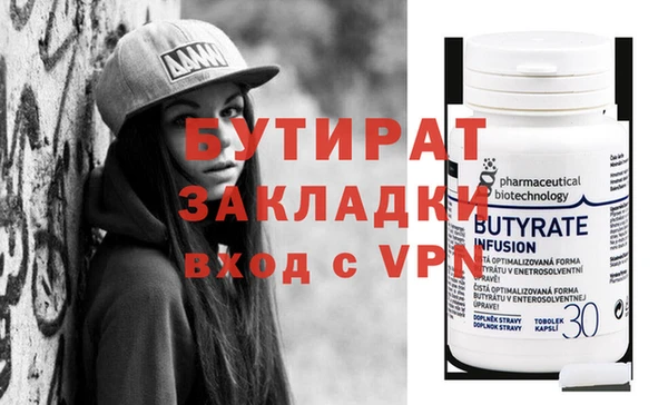 круглые Бугульма