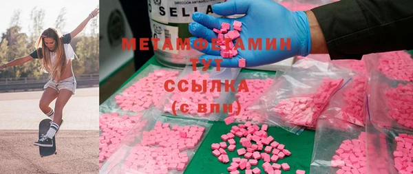 круглые Бугульма