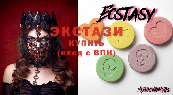 круглые Бугульма