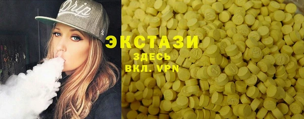 MDMA Premium VHQ Бронницы
