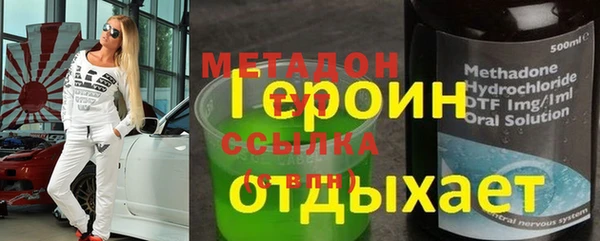 круглые Бугульма