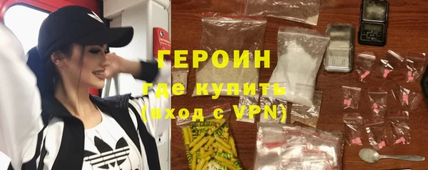 MDMA Premium VHQ Бронницы
