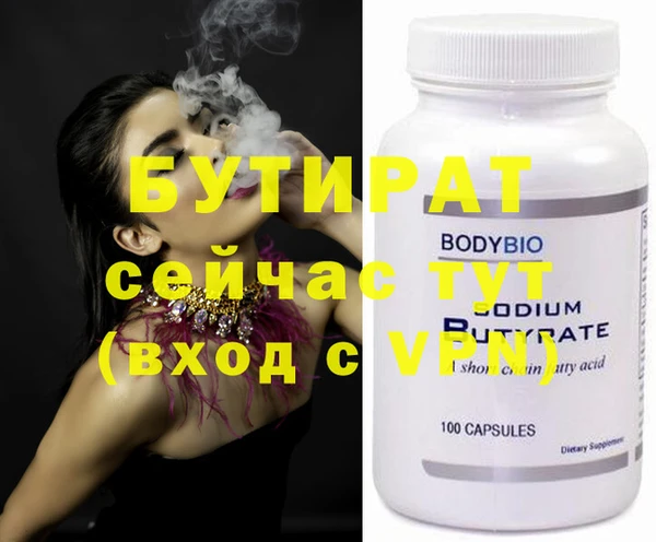 круглые Бугульма
