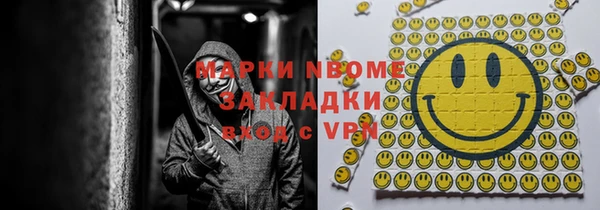 круглые Бугульма
