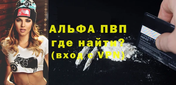 MDMA Premium VHQ Бронницы