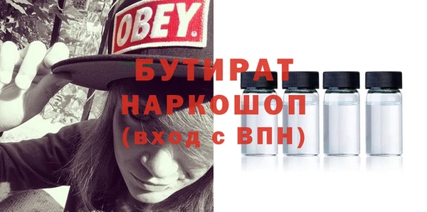 круглые Бугульма