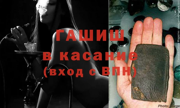 MDMA Premium VHQ Бронницы