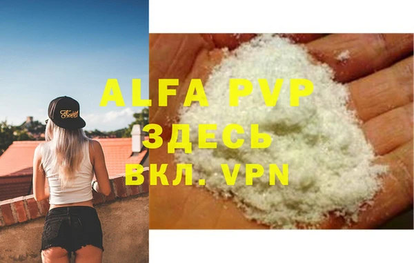 круглые Бугульма