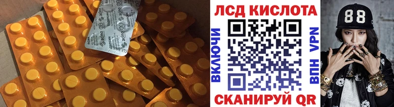 LSD-25 экстази ecstasy  Гусиноозёрск 